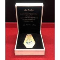 ราคา เข็มที่ระลึกเข็มพระราชทานในงานพระราชพิธีถวายพระเพลิงพระบรมศพ รัชกาลที่9 (14490125214)