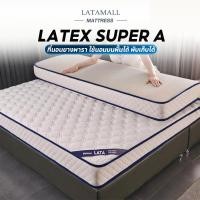 ราคา ที่นอนยางพารา 3.5/5/6ฟุต ใช้นอนบนพื้นได้ ท็อปเปอร์ยางพารา แก้ปวดหลัง พับเก็บได้ หนา แบบนุ่มสบาย ที่นอน สุขภาพ ลาเท็ (49800882131)
