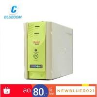 ราคา อุปกรณ์สำรองไฟ syndome gold-800i รับประกัน2ปี (5501711210)