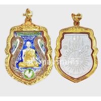 ราคา เหรียญหลวงพ่อรวย ไตรมาส 61 รุ่นรวยทรัพย์แสนล้าน (16531824096)