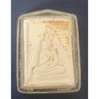 ราคา พระผงของขวัญวัดปากน้ำ รุ่น 4 หลัง ภ. ปี 2514 (23176161658)