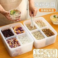 ราคา กล่องถนอมอาหาร กล่องเก็บของพลาสติกแผงลอยครัวผงน้ําแข็งโปร่งใสผลไม้ออกนอกบ้านตู้เย็นกล่องส่วนผสมช่อง มายมี (40722167218)