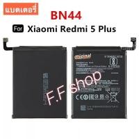 ราคา แบต ใช้กับ Xiaomi Redmi 5 Plus battery BN44 4000mAh รับประกัน 3 เดือน แบตเตอรี่ For Redmi 5 Plus (4067000375)