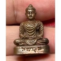 ราคา รูปหล่อพระประธาน หลวงพ่อสมชาย ฐิตวิริโย วัดเขาสุกิม จ.จันทบุรี สร้างราวปี 2532 (ช) (43057522796)