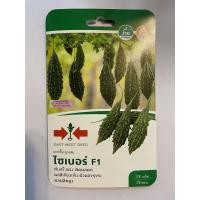 ราคา ไซเบอร์ F1 ศรแดง เมล็ดพันธ์ุมะระขี้นกลูกผสม ชื่อพันธ์ุ ไซเบอร์ F1 เมล็ดพันธ์ุคุณภาพตราศรแดง บรรจุในซองกระดาษอย่างดี (3831782326)