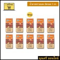 ราคา น้ำตาลทรายแดง มิตรผล 1 กิโลกรัม [10 ถุง] (44309224321)