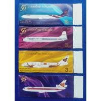 ราคา แสตมป์ที่ระลึก 50 ปี การบินไทย ปี 2553 แสตมป์ไทย แสตมป์ใหม่ (07) (9043483149)
