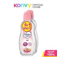 ราคา Cussons Baby Oil คัสสัน ออยล์อ่อนใสบริสุทธิ์. (20463771615)