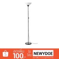 ราคา โคมไฟตั้งพื้นแบบอัพไลท์, ดำ IKEA (NOT นูท) (1758149366)