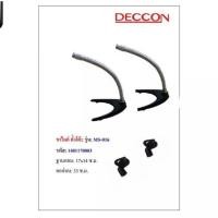 ราคา Deccon ขาตั้งไมโครโฟน ขาตั้งไมค์แบบตั้งโต๊ะ ฟรี คอสวมไมค์ รุ่น MS-016 (1818153943)
