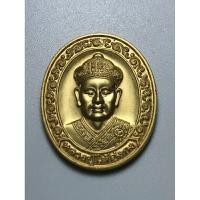 ราคา เหรียญหลวงปู่ไต้ฮงกง ที่ระลึก 90 ปี มูลนิธิป่อเต็กตึ้ง ปี2543 กะไหล่ทอง (24392133247)