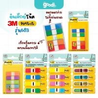 ราคา กระดาษโน๊ต 3M Post it Flags รุ่น 683, 684 อินเด็กซ์โน้ต โพสต์ อิท แฟล็กซ์ (จำนวน1แพ็ค) (49850797652)