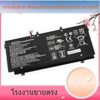 ราคา สำหรับ HP TPN-Q178 SH03XL 13-W020TU 022TU 13-AC013TU แบตเตอรี่แล็ปท็อป (28993104021)
