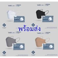 ราคา (พร้อมส่ง)Welcare 3D WF-99 หน้าอนามัยทรง 3 มิติ (10869384683)