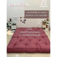 ราคา Topper ท็อปเปอร์สีพื้น หนา8นิ้ว ใยขนห่านเทียมหนาพิเศษ 4 ชั้น มีบริการเก็บเงินปลายทาง (25264635405)