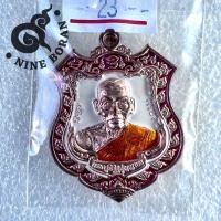 ราคา เหรียญเจ้าสัวร้อยปี หลวงพ่อพัฒน์ วัดห้วยด้วน เนื้อทองแดงลงยา (23245152267)