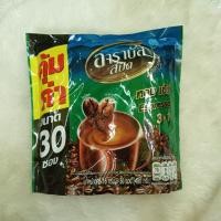 ราคา อาราบัส สปีด กาเเฟอาราบิก้าเบลนด์ 3in1 espresso รุ่นสุดคุ้ม 30ซอง (44010599471)