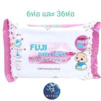 ราคา #hitdd กระดาษทิชชู่เปียกฟูจิFuji baby wipes 40แผ่น แบบ6ห่อและ12ห่อ (22913649772)