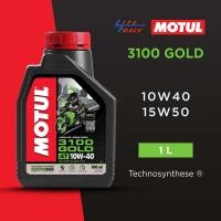ราคา โมตุล น้ำมันสังเคราะห์สูตร เทคโนซินทีส Motul 3100 GOLD 4T 10W40 1L สำหรับจักรยานยนต์ (21680585426)