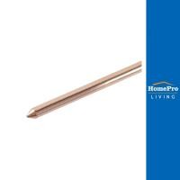 ราคา BT กราวด์หรอด GR01 3/8 นิ้ว x 6 ฟุต (180 ซม.) (24219488292)