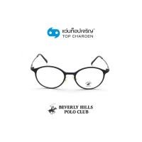 ราคา BEVERLY HILLS POLO CLUB แว่นสายตาทรงหยดน้ำ BH-21228-C2 size 49 By ท็อปเจริญ (11960968912)