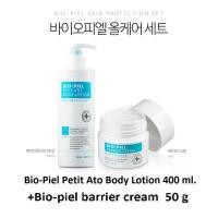 ราคา พร้อมส่งค่ะ เซตรักษาสิวหน้า+ตัว Bio-Piel Petit Ato Body Lotion 400 ml+Bio-piel barrier cream 50 ml (1342823735)