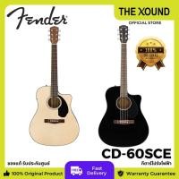 ราคา FENDER กีตาร์โปร่งไฟฟ้า รุ่น CD-60SCE (8562022691)