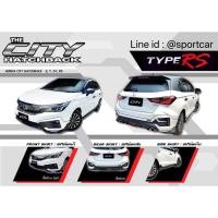 ราคา ชุดแต่ง Honda City 5D Hatchback 2020 2021 2022 TYPE RS - สเกิร์ตรอบคัน city 5 ประตู type rs ฮอนด้าซิตี้ แต่งสวย สเกิร... (25083885029)