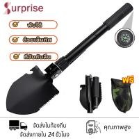 ราคา พลั่วอเนกประสงค์ พลั่วสนาม พลั่วขุดดิน พลั่วสนามกลางแจ้ง พลั่วสวน พลั่วนอกสถาที่ พับเก็บได้ พร้อมถุง (26268166360)