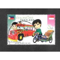 ราคา แสตมป์ไทย ชุดวันเด็กแห่งชาติ ปี 2558 ใช้แล้ว สภาพดี อายุ 10 ปี น่าเก็บสะสมไว้เป็นที่ระลึก (42208333712)