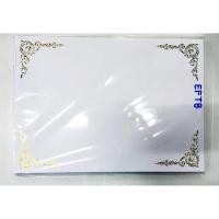 ราคา กระดาษทำเกียรติบัตร ขนาด B 5 ขอบทอง (20001715076)