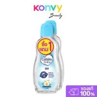 ราคา Cussons Baby Oil คัสสัน ออยล์อ่อนใสบริสุทธิ์. (44213349267)