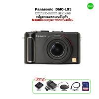 ราคา Panasonic Lumix DMC-LX3 กล้องคอมแพค เลนส์ไลก้า คมชัดระดับโลก Compact Camera Leica lens wide Zoom มือสองคุณภาพดีมีประกัน (20971962146)