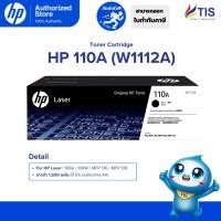 ราคา HP 110A Black Original Laser Toner Cartridge (W1112A) (41803420267)