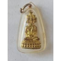 ราคา พระมหาเศรษฐีนวโกฏิ เนื้อโลหะลอยองค์ ขนาด 1.5x2.2 ซ.ม. D2 (29825894540)