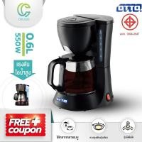 ราคา COLEGO เครื่องชงกาแฟ เครื่องชงกาแฟอัตโนมัติ Coffee Maker ออตโต้ เครื่องชงชาไฟฟ้า เครื่องชงชา ขนาด 0.6L รุ่น CM-025A (9902108679)