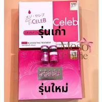 ราคา Super celeb รุ่นใหม่ (Mezo celeb เดิม) เซรั่มเห็ดชมพูกู้ผิว เซรั่มเห็ดผิวใส (44318020927)