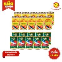 ราคา นกพิราบ ปลาแมคเคอเรล ในซอสมะเขือเทศ ขนาด 155 กรัม (แพ็ค10กระป๋อง) (24340323538)