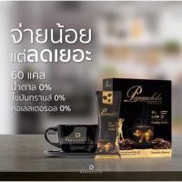 ราคา ☕️กาแฟลดน้ำหนัก_ราคาส่งPananchita coffee แท้% (10107441736)