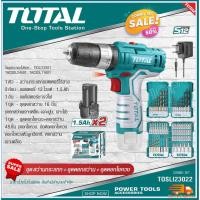 ราคา TOTAL ชุดสว่านกระแทกTIDLI12201 + ชุดดอกสว่าน16ชิ้น TACSDLI11601 + ชุดดอกไขควงพร้อมดอกสว่าน45ชิ้น TACSDL24501 #TOSLI23022 (18788326830)