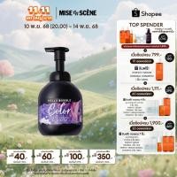 ราคา [แชมพูสำหรับผมทำสี] mise en scene Hello Bubble Color Purple Shampoo 400 ML. (27979893405)