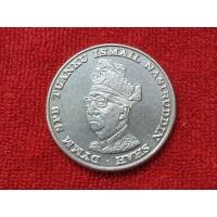 ราคา เหรียญ​ต่างประเทศ​(5741)มาเลเซีย​ที่ระลึก ​1969 (25079766468)