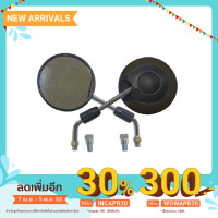 ราคา HMกระจกมองหลัง All New Scoopy-i ปี 2017 สีดำด้าน (5415996151)