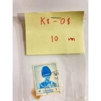 ราคา แสตมป์เก่าเก็บ-ร.9 ชุดที่8_K8-08 (10038974647)