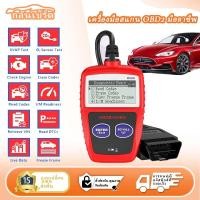 ราคา เครื่องสแกนเนอร์OBD2 เครื่องอ่านรหัสรถยนต์MS309 เครื่องอ่านรหัสความผิดพลาดเครื่องยนต์ปรับปรุงมืออาชีพOBDII CANเครื่องมือสแกนวินิจฉัย (26840029647)
