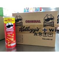 ราคา พริงเกิลส์ มันฝรั่งทอดกรอบ,พริงเกิลส์ มันฝรั่งทอดกรอบ รสซาวร์ครีมและหัวหอม ยกลัง (42758244835)