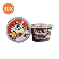 ราคา ฮาลองก๋วยจั๊บกึ่งสำเร็จรูป สูตรเส้นต้นตำรับ/ต้มยำ แบบถ้วยยกลัง (30 ถ้วย) (2862982679)