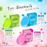 ราคา Miracle White Skin Soap 70g. สบู่ มิราเคิล ไวท์ สกิน (22737867114)