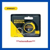 ราคา STANLEY FMHT33856 ตลับเมตร 2 เมตร รุ่น FATMAX มีพวงกุญแจ (หน่วยเซนติเมตร) ของแท้ 100% (40606657230)