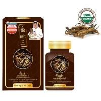 ราคา ของแท้ 100% #! ถั่งเช่ายิ่งยง ถั่งเช่าผสมมัลติวิตามินบี 30แคปซูล Cordyceps Plus Multi VitaminB (7953139494)